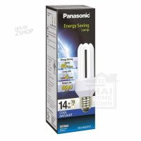 หลอดไฟ Panasonic Energy Saving Lamp หลอดตะเกียบ 14W ขั้ว E27 220v-240v 50/60Hz [2189].