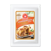 ง่วนสูน ผงปรุงรสไก่อบเกลือ 25 g Asian Aromatic Chicken Seasoning Powder