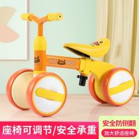 [COD] Childrens tricycle can sit out and walk baby light 1 to 3 years old week a half balance scooter