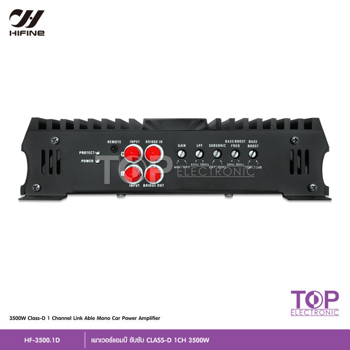 top-ไฮไฟน์-พาวเวอร์แอมป์-คลาสดี-class-dรุ่น-hf-3500-1d-3500watts-ขับซับเบส-10-15-180-220-แรงจุกอกแน่นอน-แอมป์ติดรถยนต์-เครื่องขยายเสียง-ไฮไฟน์-เพาเวอร์ซับ