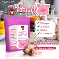 ?สินค้าขายดี? [ผงปรุงรสหมู 20N] รวมฮิต เครื่องปรุงคีโต สินค้าขายดี ต้องมีติดบ้าน รสชาติอร่อย