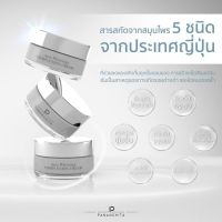 ครีมหน้าใสย้อนวัยให้ผิว Aura Whitening Complexion Cream บำรุงผิวอย่างล้ำลึก คืนความอ่อนเยาว์ของผิวที่ทุกคนปรารถนา