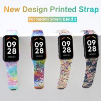 Printed Strap for Redmi Smart Band 2 band2 Soft Silicone Watchband Camouflage Cute Cartoon Bracelet Replacement wristband Correa Docks hargers Docks C