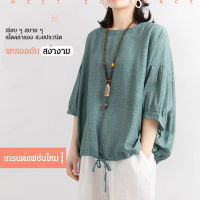 vivigo เสื้อยืดผู้หญิงสไตล์คลาสสิกสุดหรู