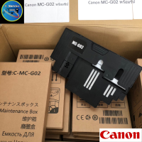 ซับหมึก CANON G2020 G3020 G4020 G3060 G1020  (พร้อมชิป)