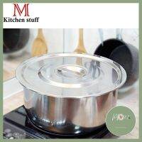 M Kitchenstuff หม้อแขกสแตนเลส สำหรับต้ม ทอด อุ่นอาหาร ขนาด 30 ซม สามารถใช้กับเตาแม่เหล็กไฟฟ้า ลดราคา ร้าน PP702