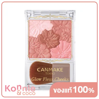 Canmake Glow Fleur Cheeks 5.7g #11 Chai Fleur แคนเมค บลัชออนเนื้อฝุ่นลายดอกไม้