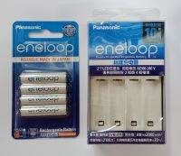 ชุดชาร์จ Panasonic Basic พร้อมถ่านชาร์จ Eneloop AAA 800 mAh 4 ก้อน ของแท้ ประกันศูนย์