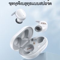 TWS ใหม่ V98 หูฟังบลูทูธ android หูฟังตัดเสียงรบกวน Bluetooth หูฟังบลูทูธไร้สาย หูฟังพร้อมไมค์ หูฟังไร้สาย หูฟังเกมมิ่ง