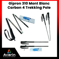 Gipron 310 Mont Blanc Carbon 4 Trekking Pole ไม้โพล สัญชาติ อิตาลี ใช้ วิ่งเทรล เดินป่า ออกแบบมาเพื่อความเบาที่สุด : Avarin Running