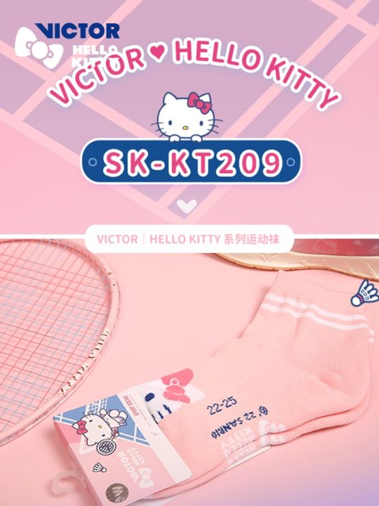 ถุงเท้าด้านล่างของ-victor-ถุงเท้าเล่นแบดมินตัน-victory-สำหรับผู้หญิง-hellokitty-hello-kitty-victor-co-branded-kt209