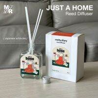 Melty.diary - Just a Home Reed Diffuser ก้านไม้หอมสำหรับตกแต่งบ้าน กลิ่นหอมทั่วห้อง 85ml