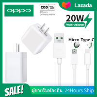 OPPO สายชาร์จ 1M 1.5M Fast Charging Cable Micro Type C Cable รองรับรุ่น A93 A53 FINDX R11 R9s R7s Reno 5/4/3 FindX2