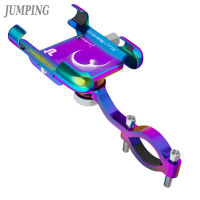 Hot Sale Aluminum Alloy Bicycle Mobile Phone Holder Colorful Screw Adjustable Navigation Support Bracket Cycling Accessories