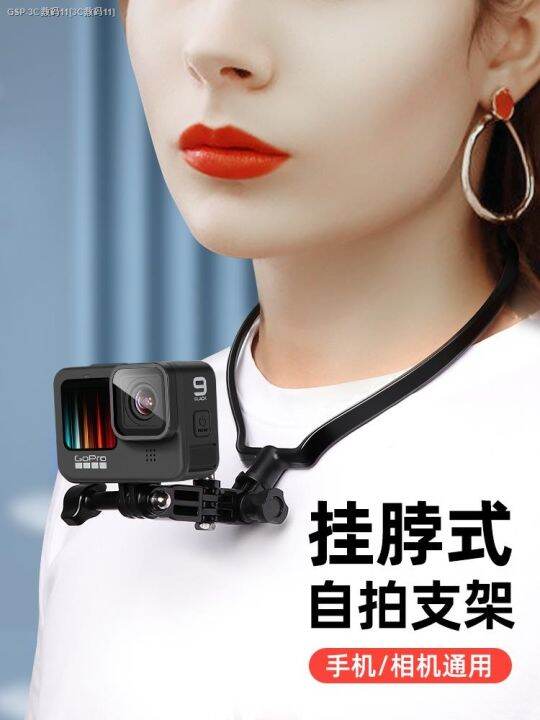 ที่ยึดกล้องโทรศัพท์มุมมองแรกที่ห้อยคอใช้อุปกรณ์เสริม-gopro-ปกกล้องเพื่อการกีฬาถนนที่หน้าอก