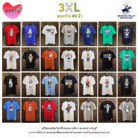 ไซส์ 3XL_ลิ้งค์ 1/2 Beverly Hills Polo Club เสื้อยืดคอกลมแขนสั้น Clic BearS-5XL