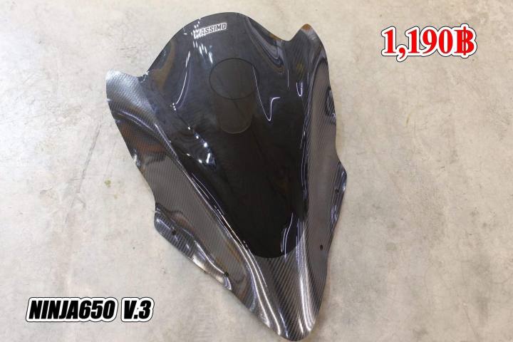 ชิวหน้าแต่งรถ-ชิวหน้าแต่ง-ninja650-ปี17-20