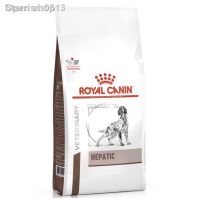 [ลด50%] ส่วนลด 50%❈☊ อย่าพลาด Promotion✜Royal Canin Hepatic สุนัขโรคตับ 1.5 kg