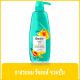 FernnyBaby แชมพู รีจอยส์ Rejoice 450ML ยาสระผมรีจอยส์ ขวดกลาง ยาสระผม รีจอยส์ ขวดปั๊ม รุ่น เดลี่ มอยส์เจอร์ สมูธ 450 มล.