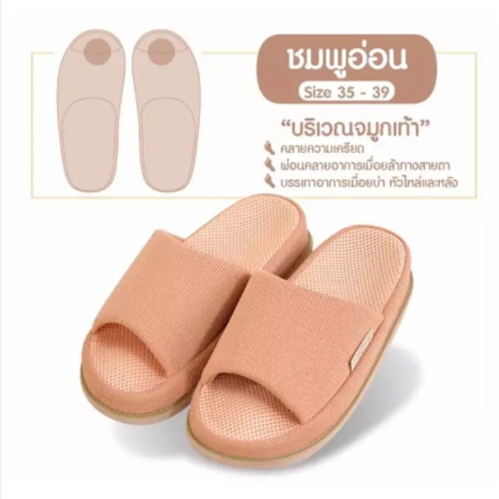 รองเท้านวดเพื่อสุขภาพ-รองเท้าแตะเพื่อสุขภาพ-รองเท้าใส่ในบ้าน