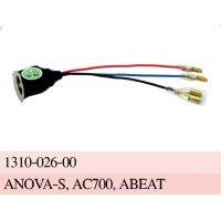 ขั้วไฟหน้า เเป้นเล็ก รุ่น NOVA-S, C-700