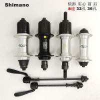 เก่า Shimano 7ความเร็ว8ความเร็ว9ความเร็ว10ความเร็วเทปจักรยานเสือภูเขาดอกไม้กลอง36โวลต์เบรก32หลุมเพลาหน้า