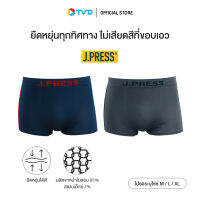 ของแท้100% [1ตัว] J.Press กางเกงชั้นในชาย ขาสั้น Seamless รุ่น 8216 (มีให้เลือก 2 สี) by TV Direct