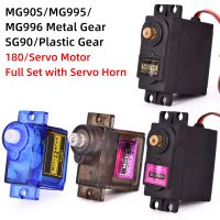 MG995 MG996r SG90 9g MG90s Metal/Plastic 180 Servo Motor Set for Planes Racing Car model telecontrol