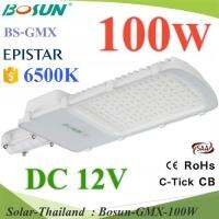 100W LED Bosun โคมไฟถนน ต่อแบตเตอรี่DC 12VIP65 แสงสีขาว รูสวมท่อ 60mm รุ่น Bosun-GMX-100W