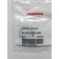 91307-035-000
โอริง, 18x3 โอริงก้านวัดน้ำมันเครื่อง Honda อะไหล่เเท้ศูยน์ ?%