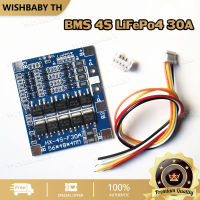 【จัดส่งที่รวดเร็ว】Bms​ 4s​ วงจรป้องกันแบตเตอรี่ BMS LiFePo4 3.2V 30A 4S Li-ion Lithium Battery Charger Protection Board 32650