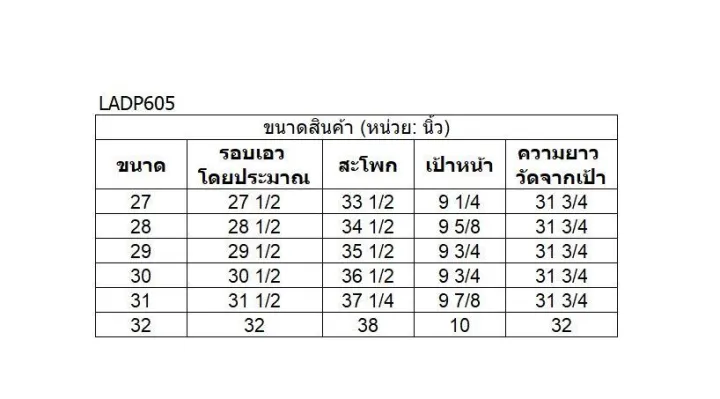 mc-jeans-กางเกงยีนส์ผู้หญิงขาเดฟ-ladp605-สีน้ำเงิน