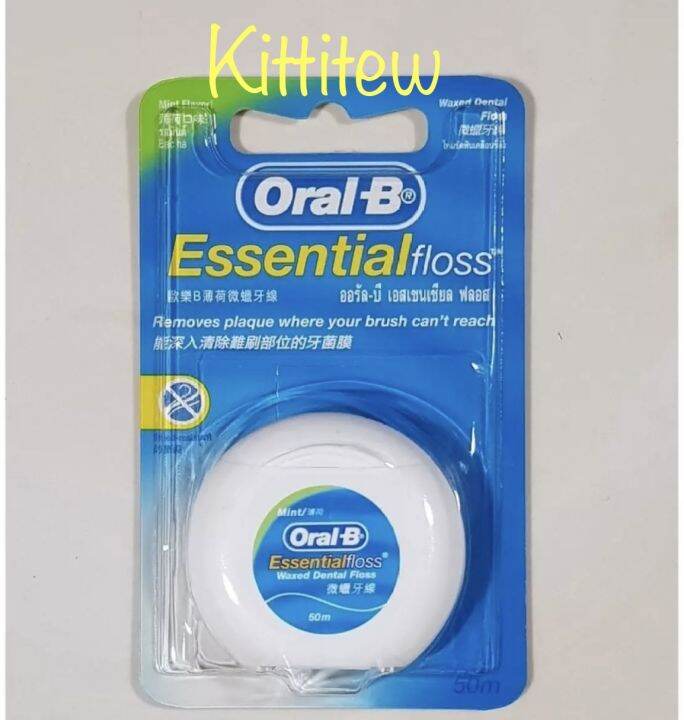 ไหมขัดฟัน ออรัลบี Oral B Dental floss (Made in Ireland) Lazada.co.th