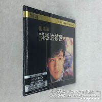 HK version of Andy Laus emotional forbidden zone K2 HD car music disc car CD real original