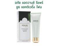 อภัย แอดวานซ์ รีแพร์ ยูธ แอคติเวติ้ง โฟม 100 ml.