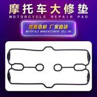 [COD] Suitable for CBR400/23/CB-1/CB400 92-98 cylinder head gasket rubber pad