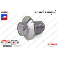 น๊อตถ่ายน้ำมันเครื่อง, โบ๊ลท์ถ่ายน้ำมันเครื่อง เบอร์ 12 YAMAHA 903401280600