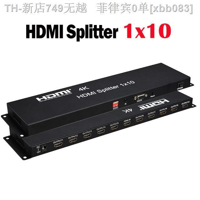 cw-1x16-splitter-distributor-1x8-1x10-display-video-converter-1-to-several