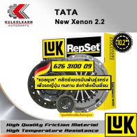 ชุดคลัทช์ LUK TATA นิว XENON 2.2 รุ่นเครื่อง 2.2 รุ่นใหม่ (626 3100 09)