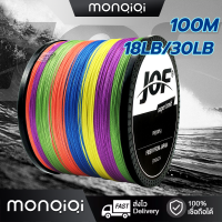 MonQiQiสายการประมง30/35lb100MJOF เอ็นตกปลาสายถัก7สี,สายถักสำหรับรอกสปิน PE สายการประมงถัก 4 เส้นสายการประมงเรียบถัก 100เมตร สายpe สายเบ็ด สายตกปลาแท้ 100% สาย