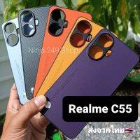 เคส Realme C55 แบบกันกล้อง+ซิลิโคน