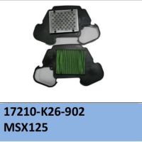 กรองอากาศ MSX125 (17210-K26-902) อะไหล่ทดแทน รหัสตรงรุ่น สินค้าคุณภาพ ได้มาตรฐาน สำหรับรถมอเตอร์ไซค์ สินค้าพร้อมส่ง งานคุณภาพ