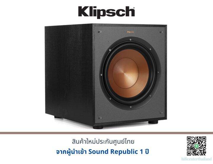 KLIPSCH R100SW Subwoofer Speaker (BLACK) Lazada.co.th