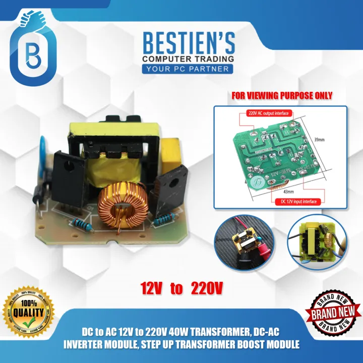 DC to AC 12V to 220V 40W TRANSFORMER, DC-AC INVERTER MODULE, STEP UP ...
