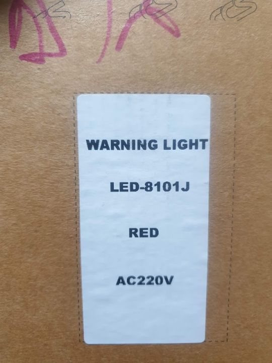 ไฟหมุนมีเสียง-ไฟหมุนเสียงไซเรน-led-ฉุกเฉินเตือนภัย-สีแดง-10w-220v-4นิ้ว-ไฟไซเรนเสียงและแสงในตัว