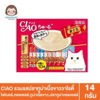 Ciao Churu ขนมแมวเลีย รสรวมรสทูน่าเนื้อขาว ( 1ห่อ /40 ชิ้น)