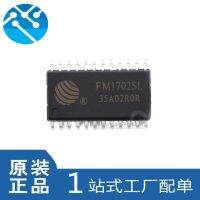 FM1702SL non-contact card general reader chip high integration road analog integrated circuit IC