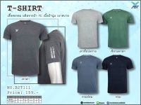 เสื้อกีฬา FBT -B2T111 สีพื้น เท่ห์มีสไตล์