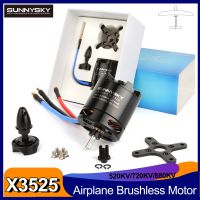 SUNNYSKY มอเตอร์ไร้แปรง KV880 KV520 X3525สำหรับโดรนสี่ใบพัด FPV ปีกแบบติดตั้งกับโดรนเครื่องบินรุ่น RC อุปกรณ์เสริมอะไหล่