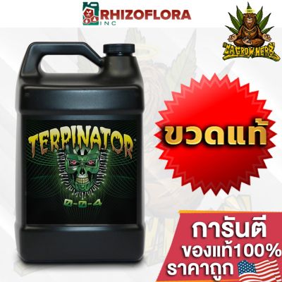 Terpinator ปุ๋ยช่วยเพิ่มไตรโคม รสชาติ กลิ่นของดอกพืช ขวดแท้โรงงาน ขนาด 1-4 L